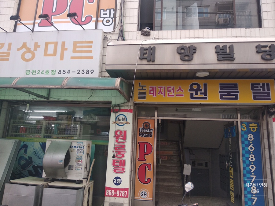 길상마트 이미지