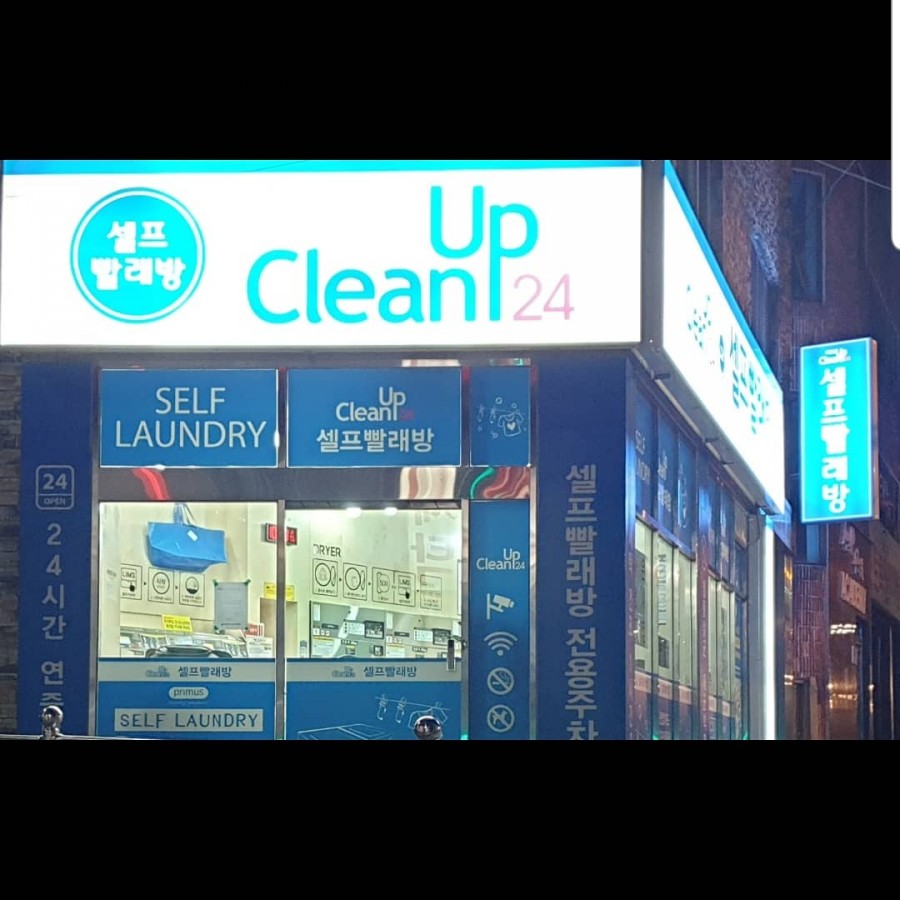 이삭토스트부산온천점 이미지