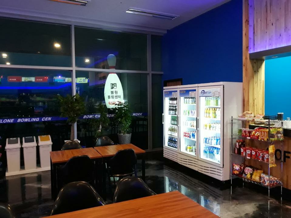 볼원볼링장 이미지