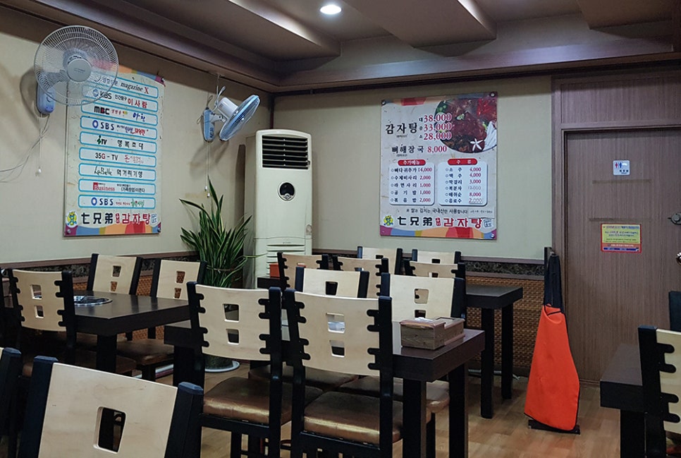 칠형제우리감자탕 이미지