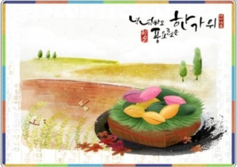 한국두뇌심리교육연구소 이미지