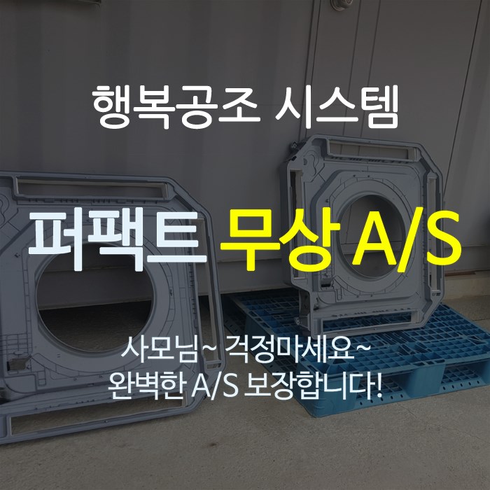 명성중고설치판매 이미지