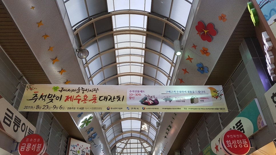 숙이포목 이미지