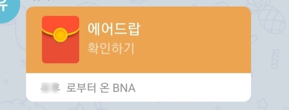 바나나블럭 이미지