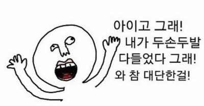 군자전자담배프라자 이미지