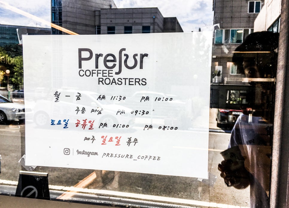 프레슈어커피 이미지