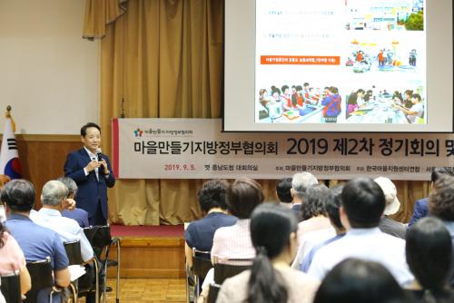 행복한마을 이미지