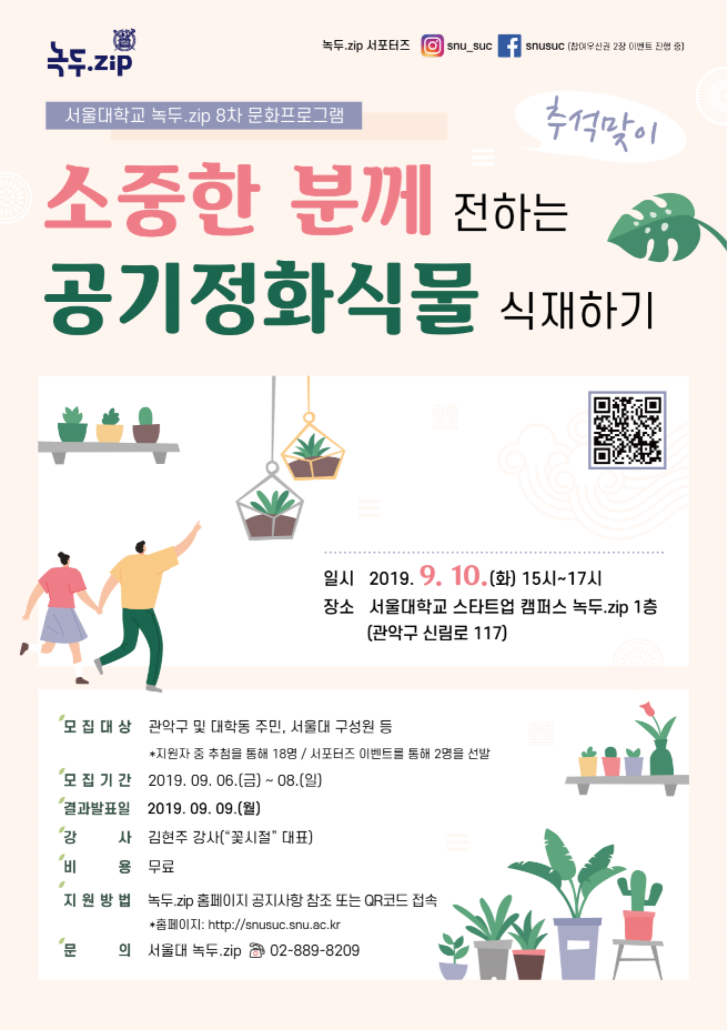 꽃시절 이미지