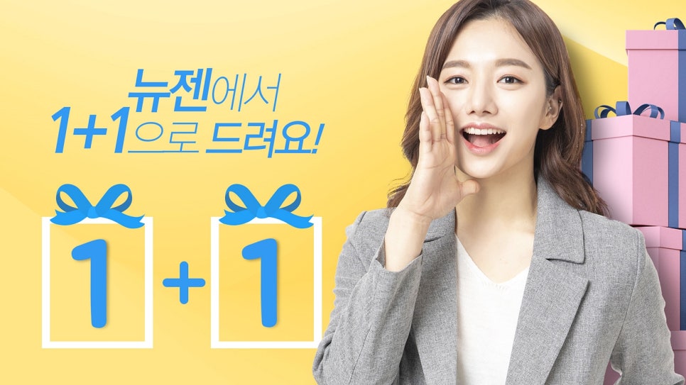 세무회계플러스원 이미지