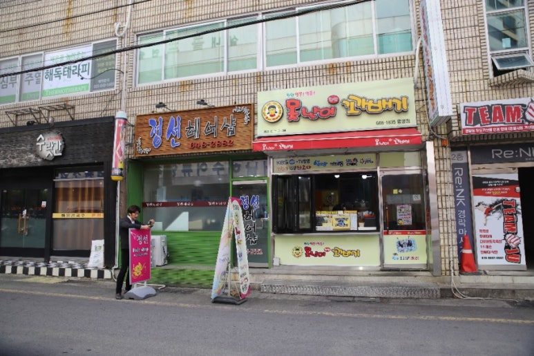 못난이꽈배기 이미지