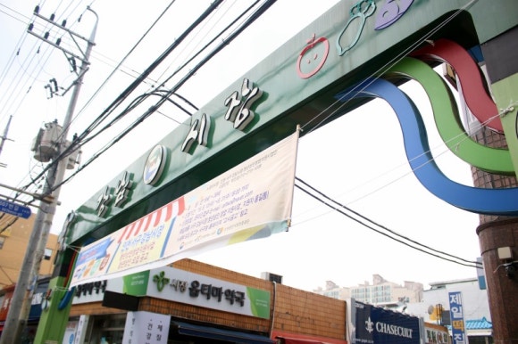 강남시장 이미지