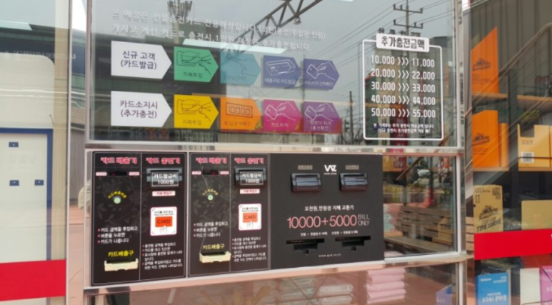전북세차장 이미지