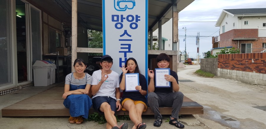 스쿠버인포 이미지