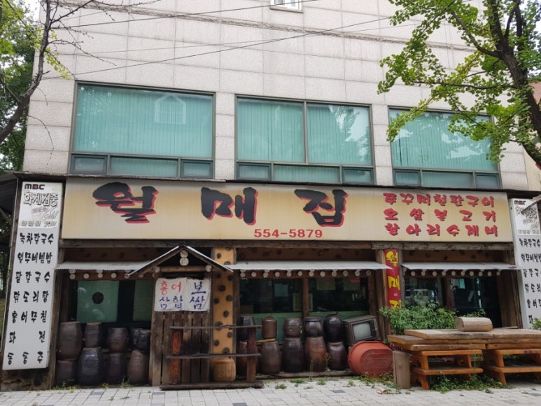월매주막 이미지