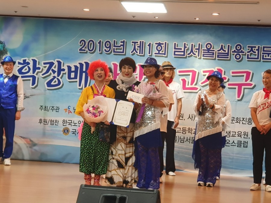 아랑고고 이미지