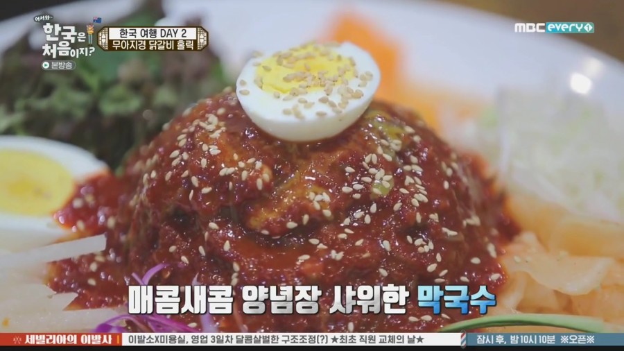 유가네닭갈비 대신점 이미지