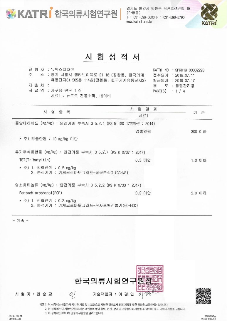 믹스디자인 이미지