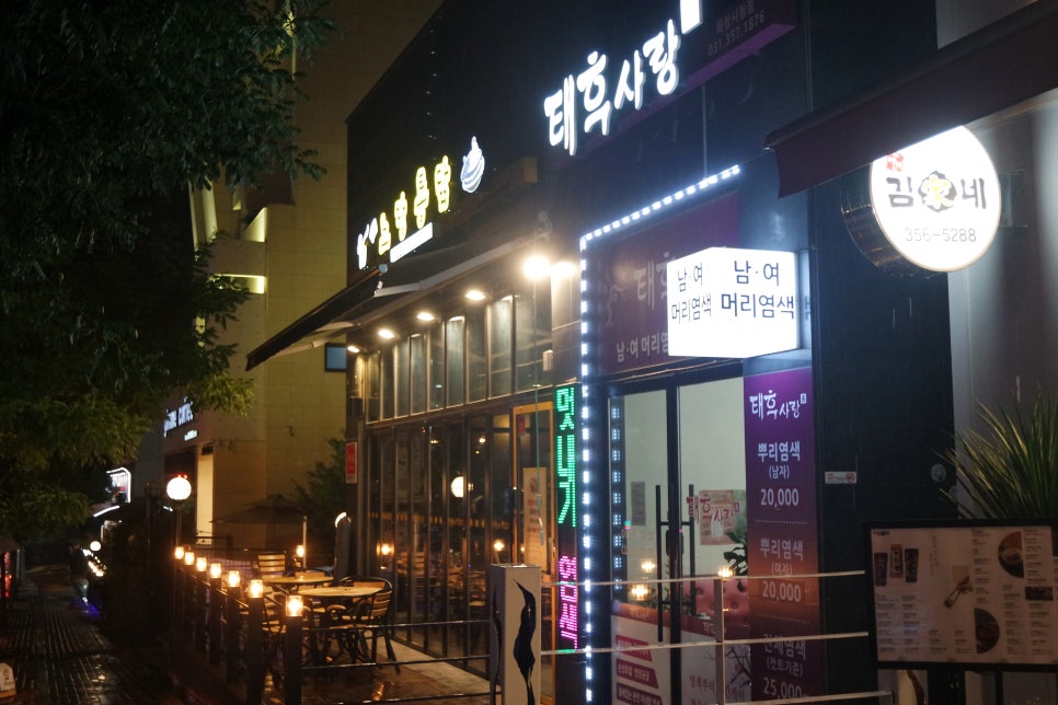노랑통닭(화성시청점) 이미지