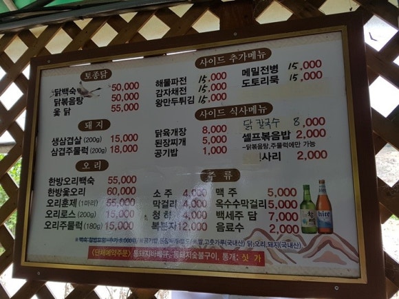다닐목 이미지