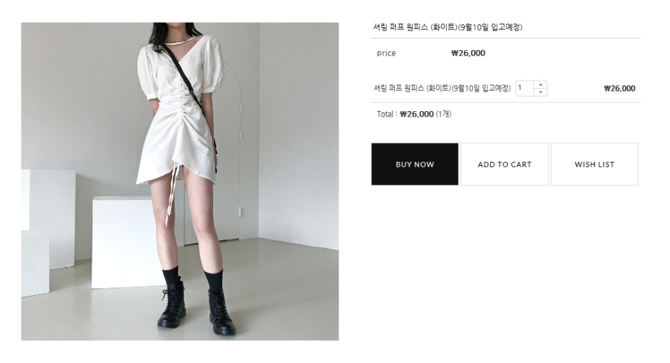 가을 여자 코디 논코드 Non Code 내돈 주고하는 쇼핑 후기 네이버 블로그