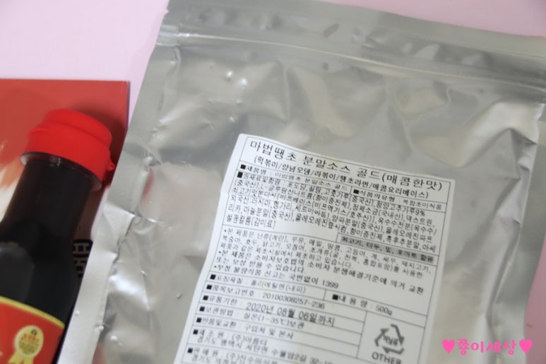 쭁이네 분식 이미지