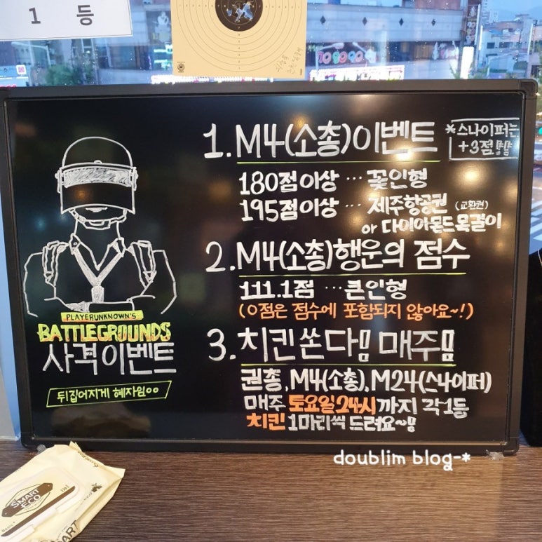 블림 이미지
