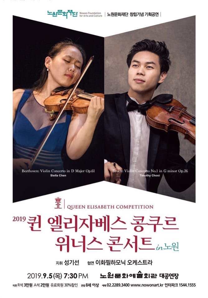위너스투어 이미지