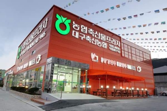 축산물프라자 이미지