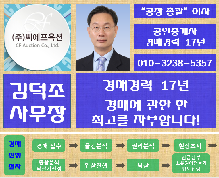 (주)서광테크 이미지