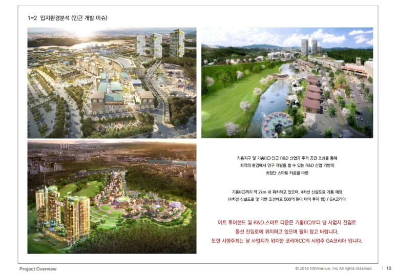 미래자동차용품점 이미지