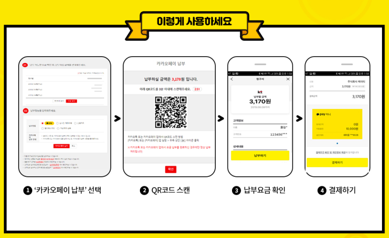 용두페이 이미지
