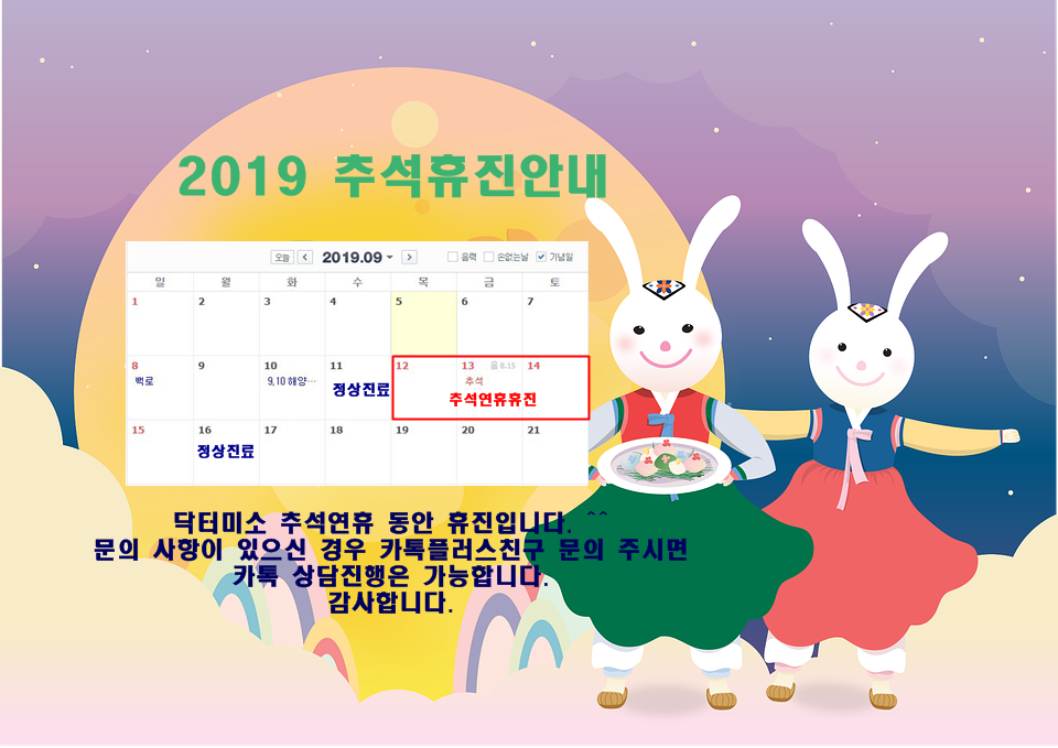 미소의원 이미지