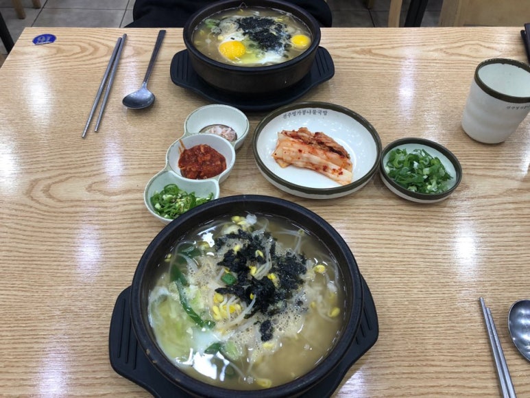 역전콩나물 이미지