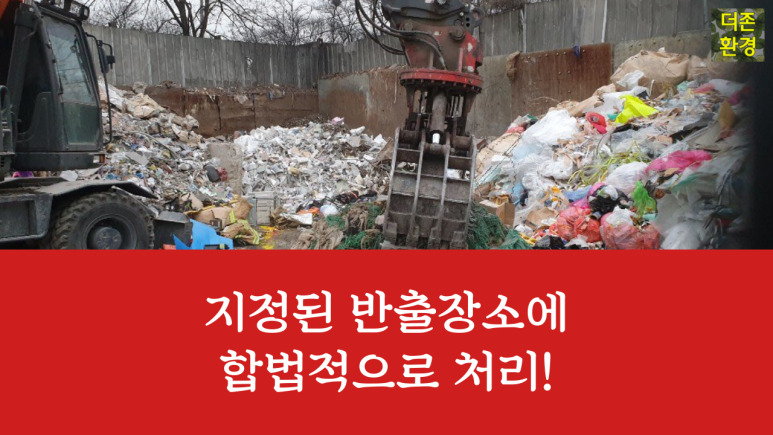 더존환경 이미지