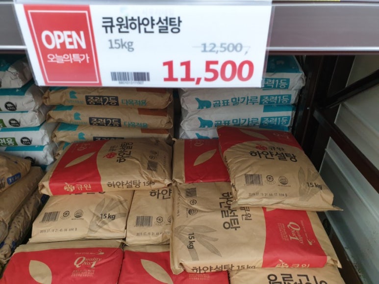 진주할인마트 이미지