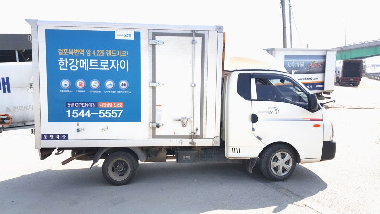 한강광고 이미지