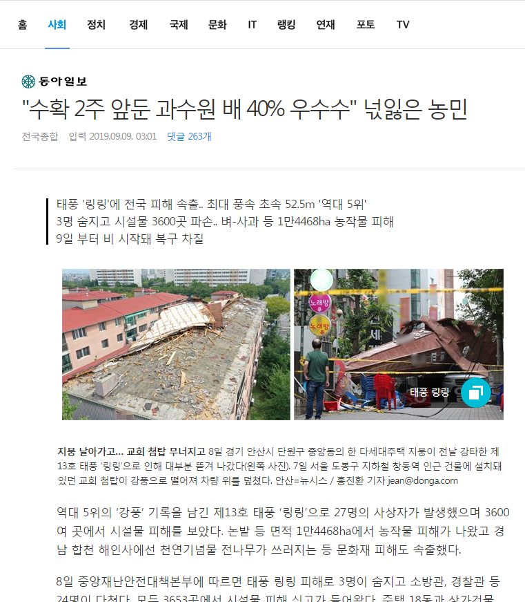 (주)석민이앤씨 이미지