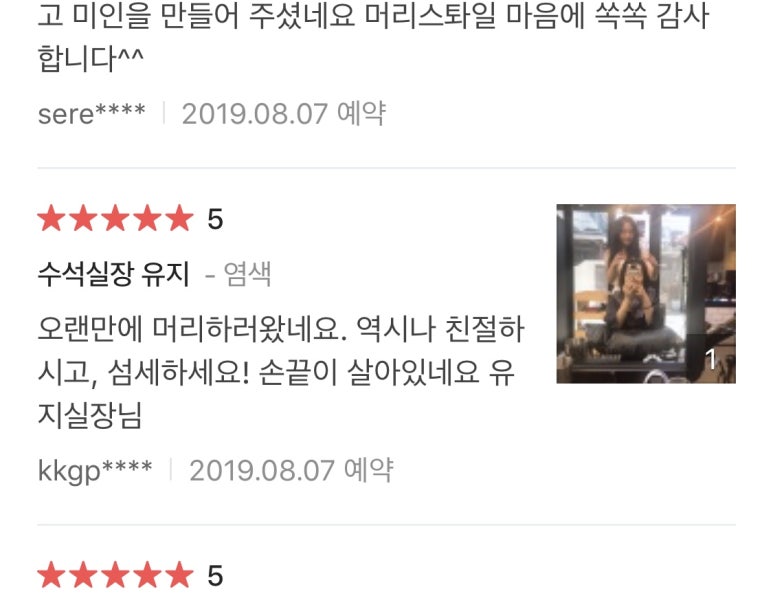 케빈헤어 이미지