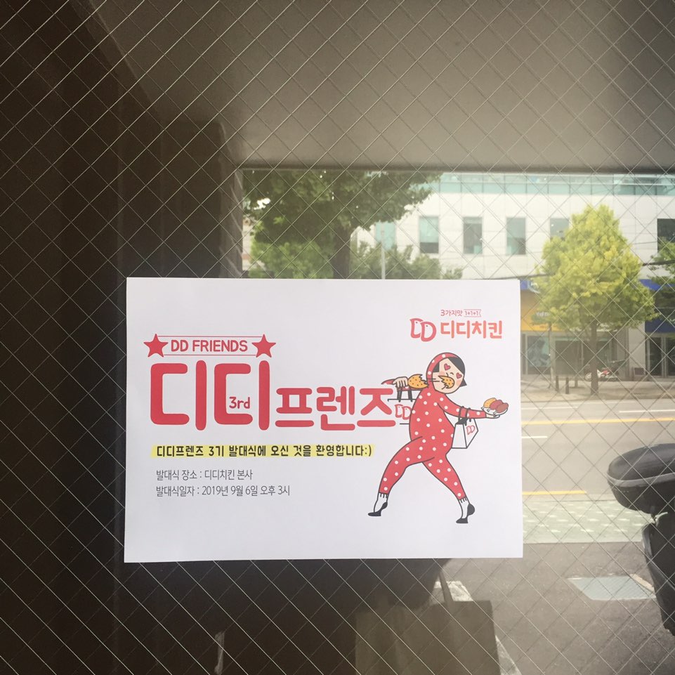 디디에프 이미지