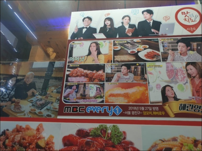 해란양꼬치 이미지