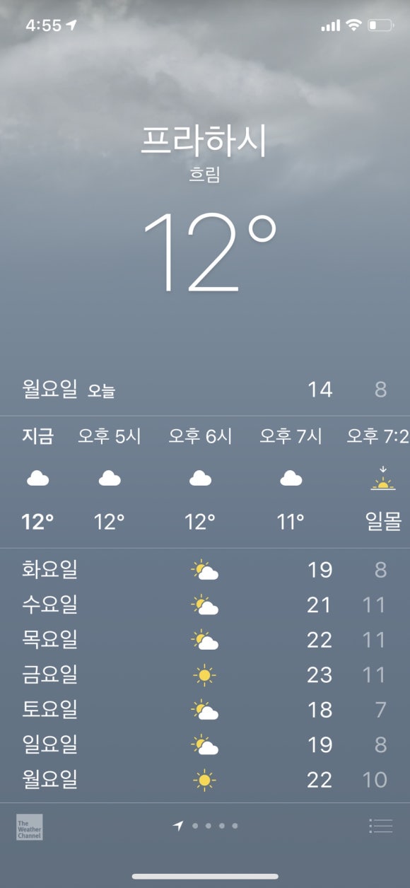 한창민박 이미지