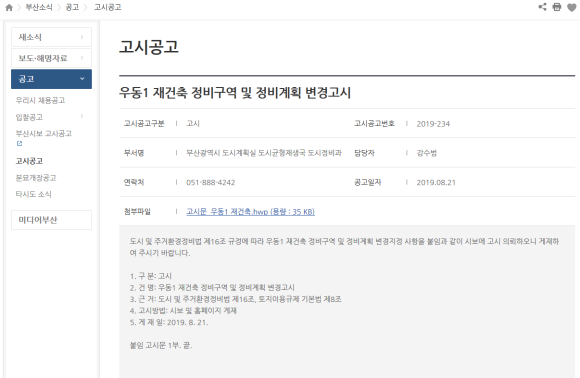 삼호정비 이미지