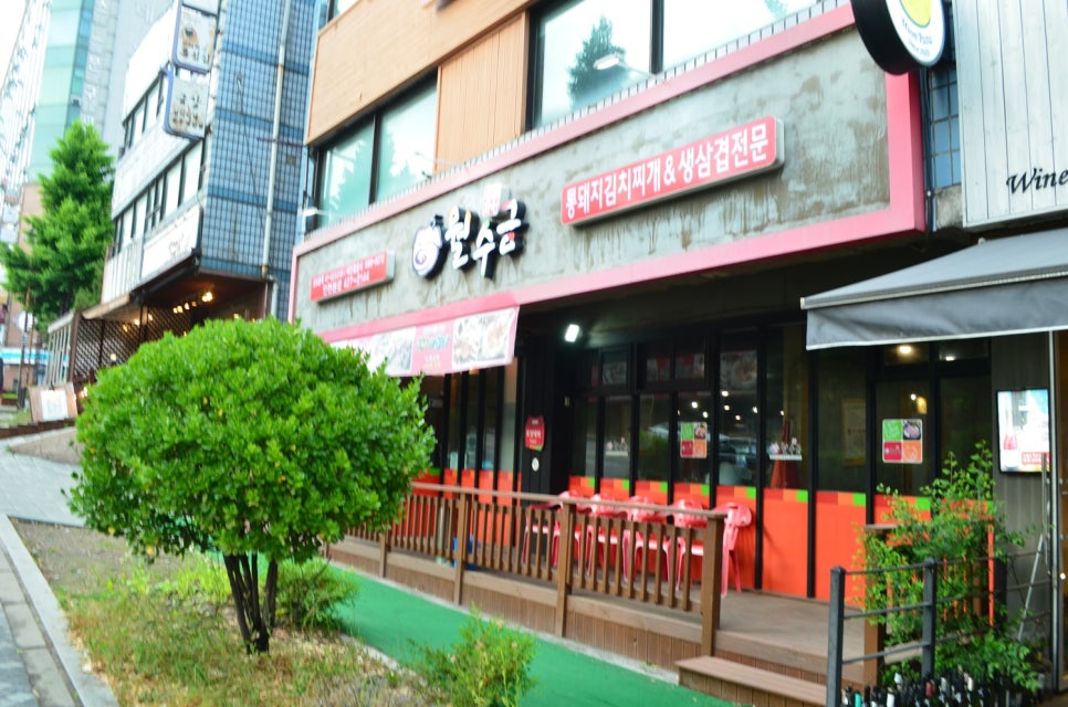 월수금통돼지김치 이미지