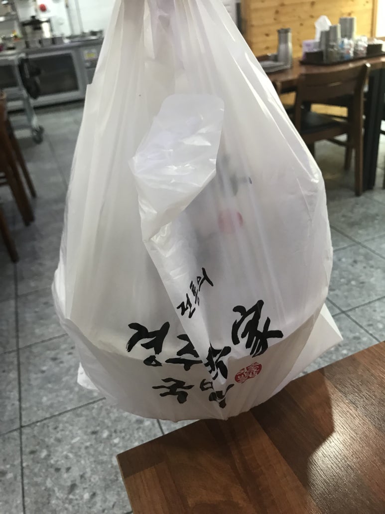 경주박가네국밥 이미지