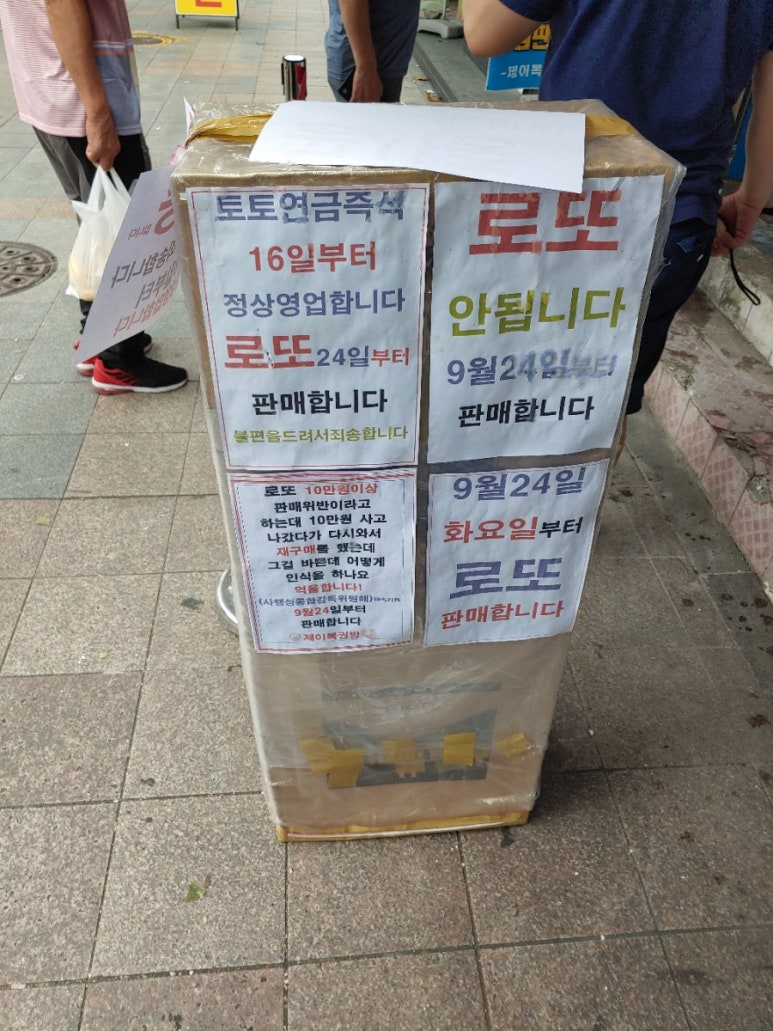 제이복권방 이미지