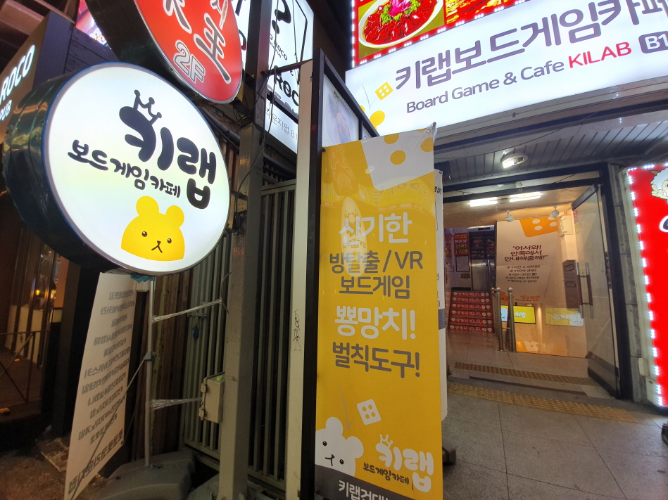 짱보드카페 이미지
