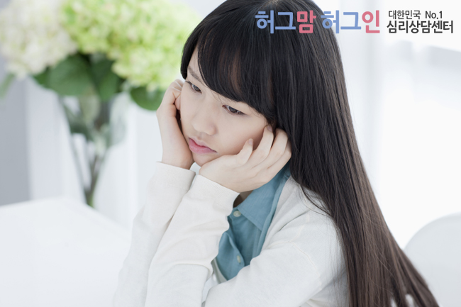 당진심리상담센터 이미지