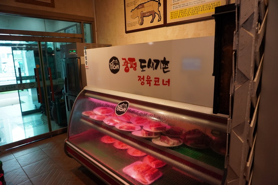 태풍흑돼지 이미지