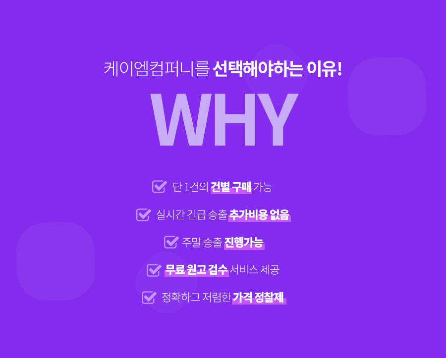 케이엠컴퍼니 이미지
