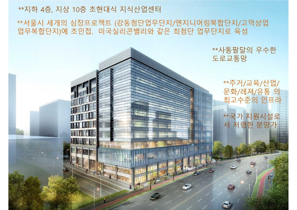 문화산업엔지니어링 이미지